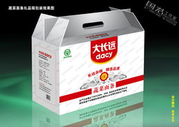 大长远集团食品包装箱设计方案 高效定制，五小时决胜