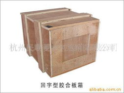 杭州民联菱木包装箱 工业包装领域的可靠伙伴