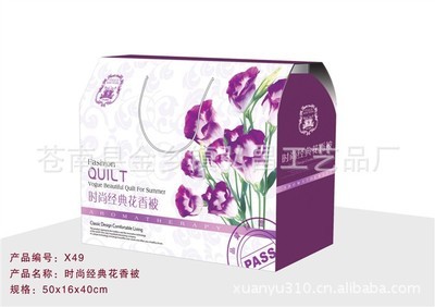 棉被盒定制指南 苍南弘昌工艺厂的品质之选