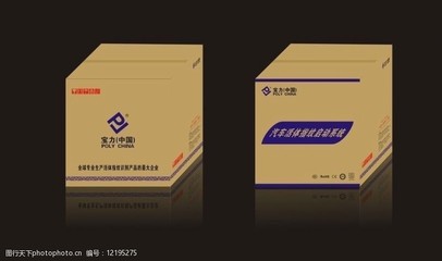 指纹启动图片素材